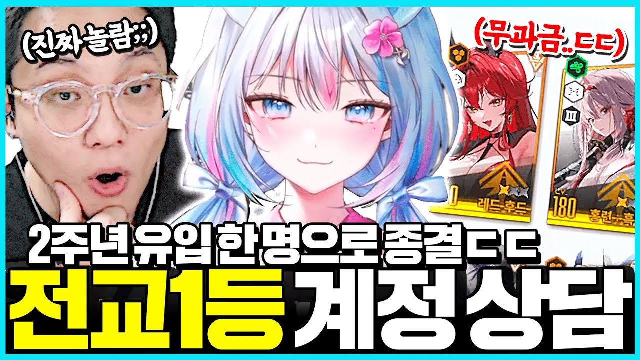 진짜 드디어 제대로 된 학생이 왔습니다