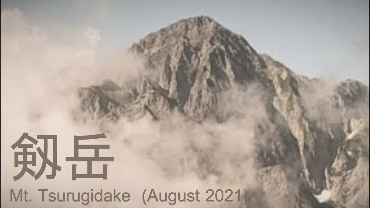 Tsurugidake 2021