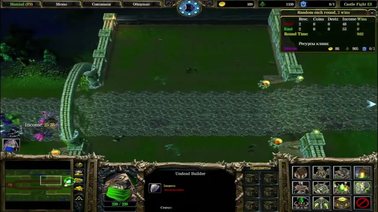 Castle Fight 1.21a / 1x1 / Как играть такие игры ? / часть1