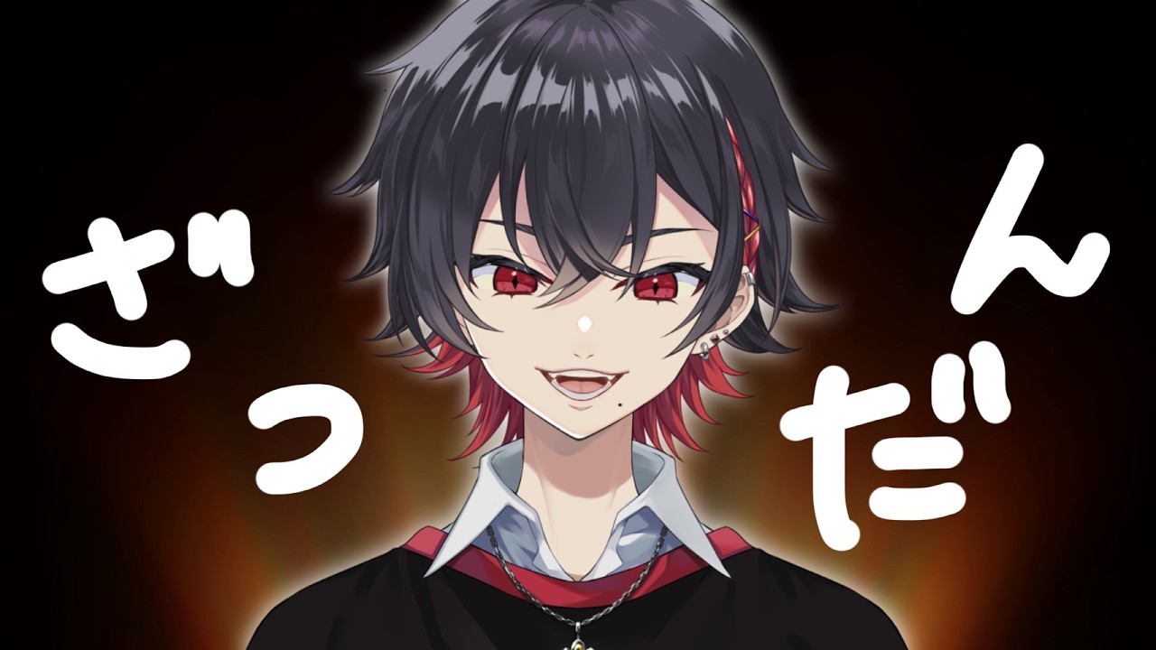 【雑談】超珍しい夜雑談【#新人vtuber / 桜沢嶺 】
