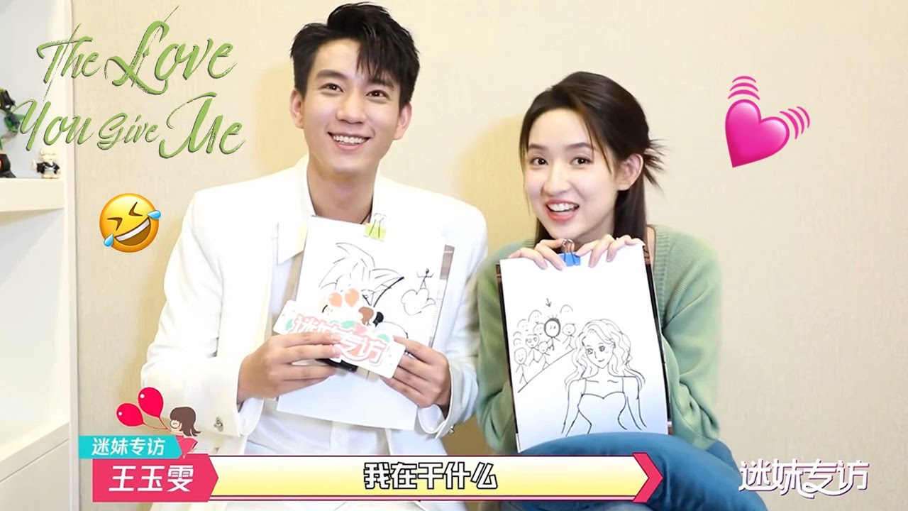 【采访合集】“一旗一慧”超甜售后，三搭吻戏拍到几百场，直言吻麻了🤣 | 你给我的喜欢 The Love You Give Me