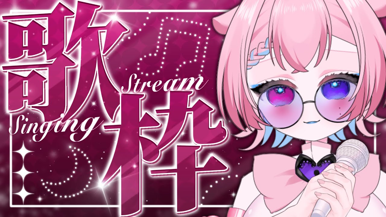 【
