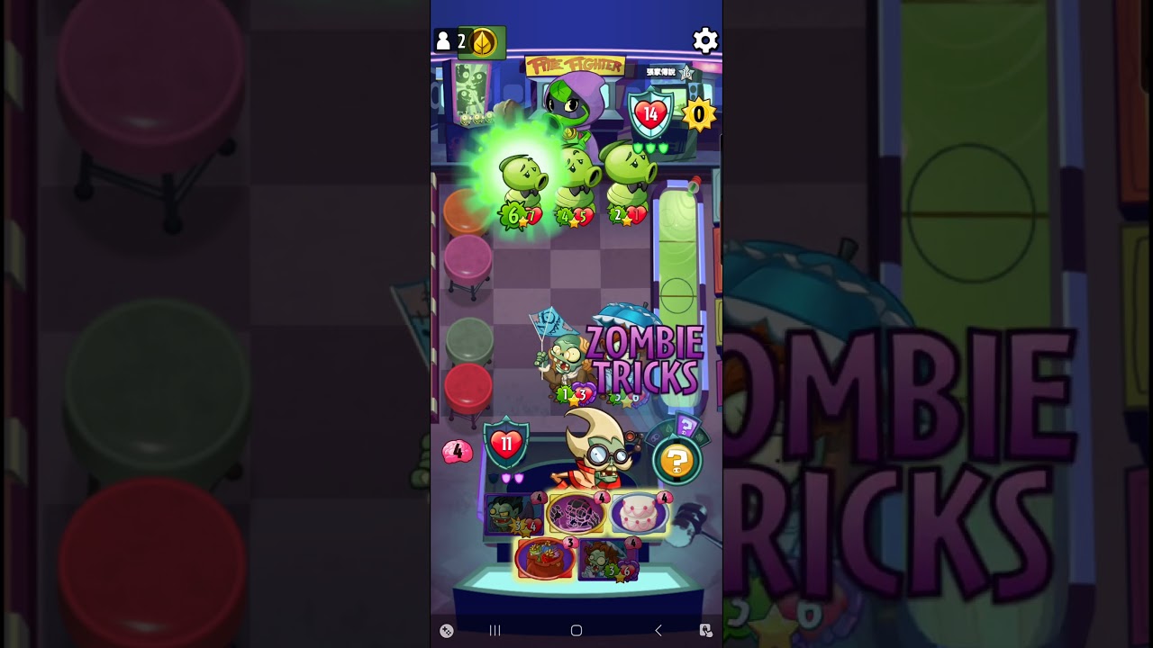 PEAS CAN GOT DIRTY COMBO TOO 