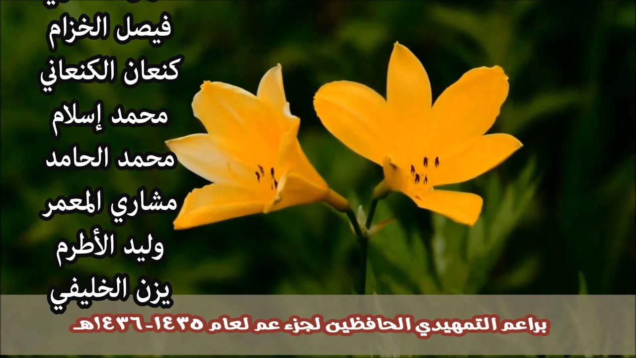 مخرجات دار الروابي لعام 1435 1436هـ