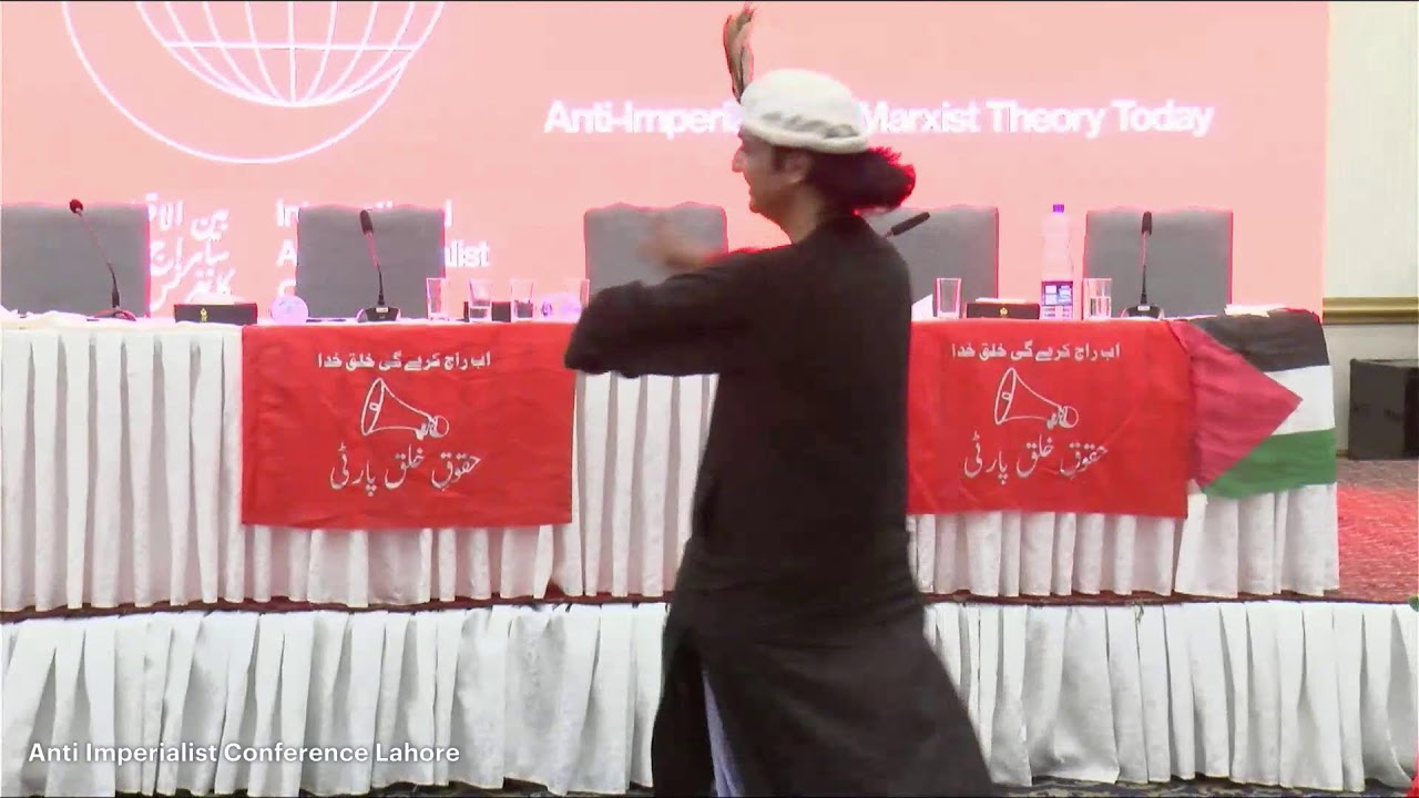 Anti Imperialist Conference Lahore