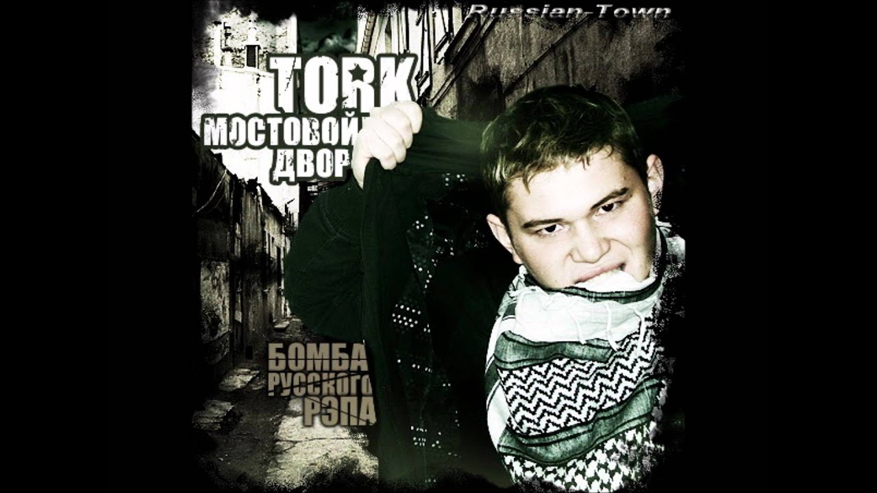 Tork Kasseler Hasseler