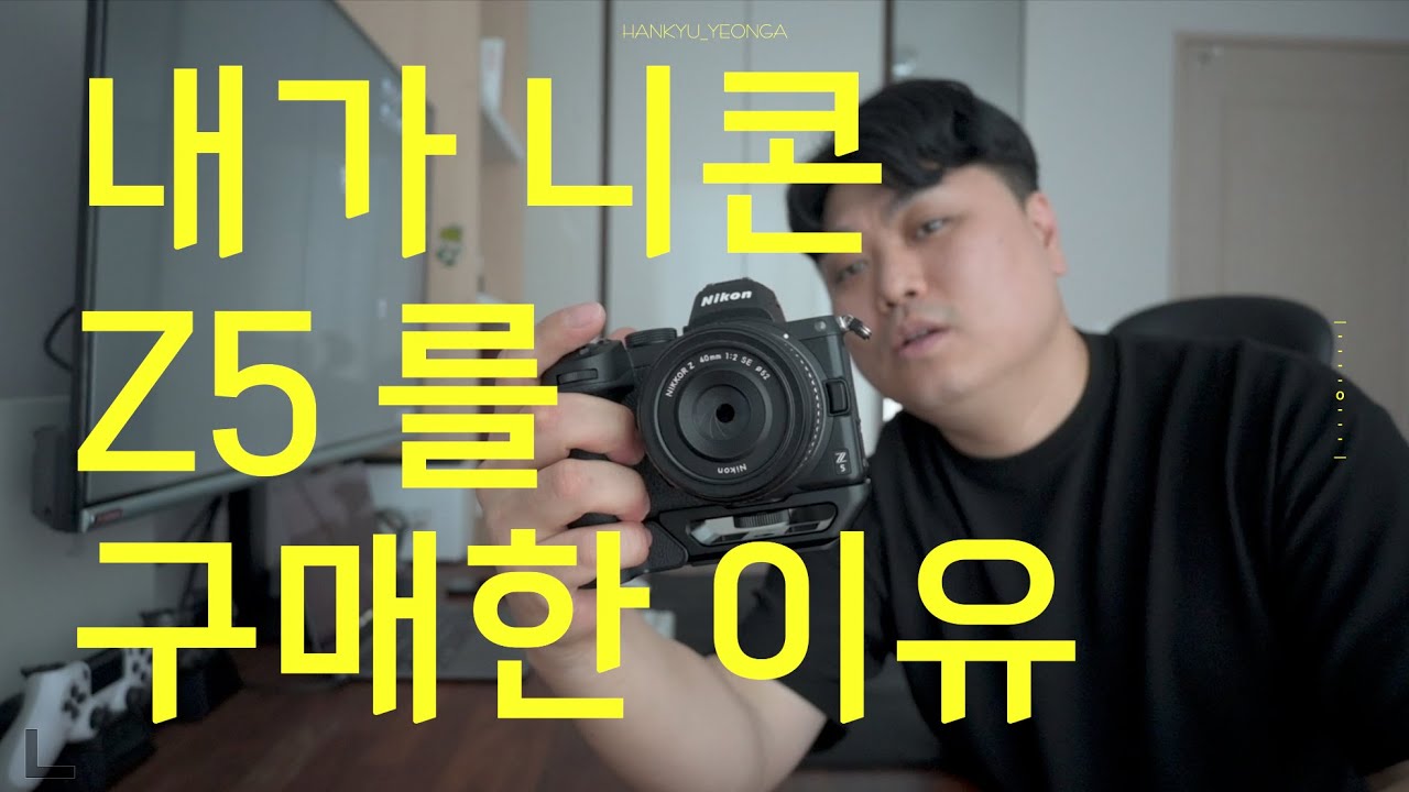내가 Z5를 구매한 이유