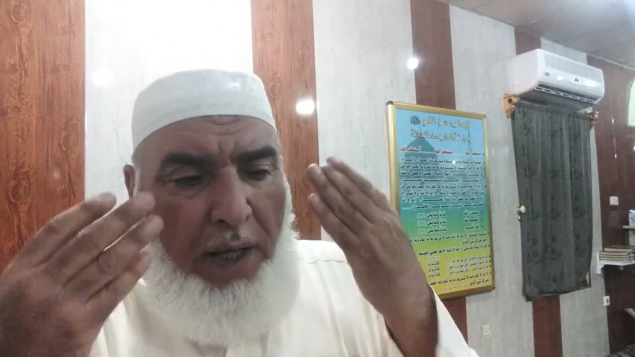 @ خمس شروط للإستغفار الصحيح لإبطال السحر ورفع البلاء وفتح الابواب#  استغفار-رقيه-سحر#ابومنذر الجبوري