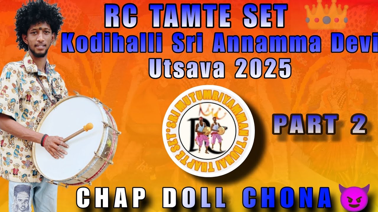 Sri Annamma Devi Utsava 2025 |CHAP DOLL CHONA😈 ph 7406603796 | RANJIT 9663943606 |#rc#chapdollchona