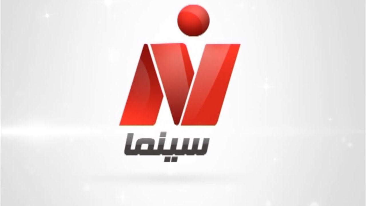 Nile Cinema // ID #② & Promo (2022)