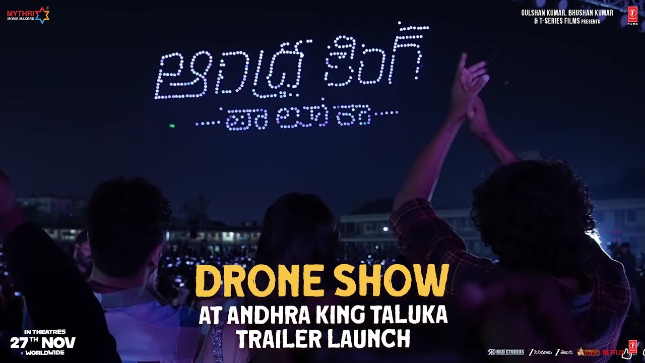 Drone Show at Andhra King Taluka Trailer Launch | Ram Pothineni | Upendra | Bhagyashri Borse
