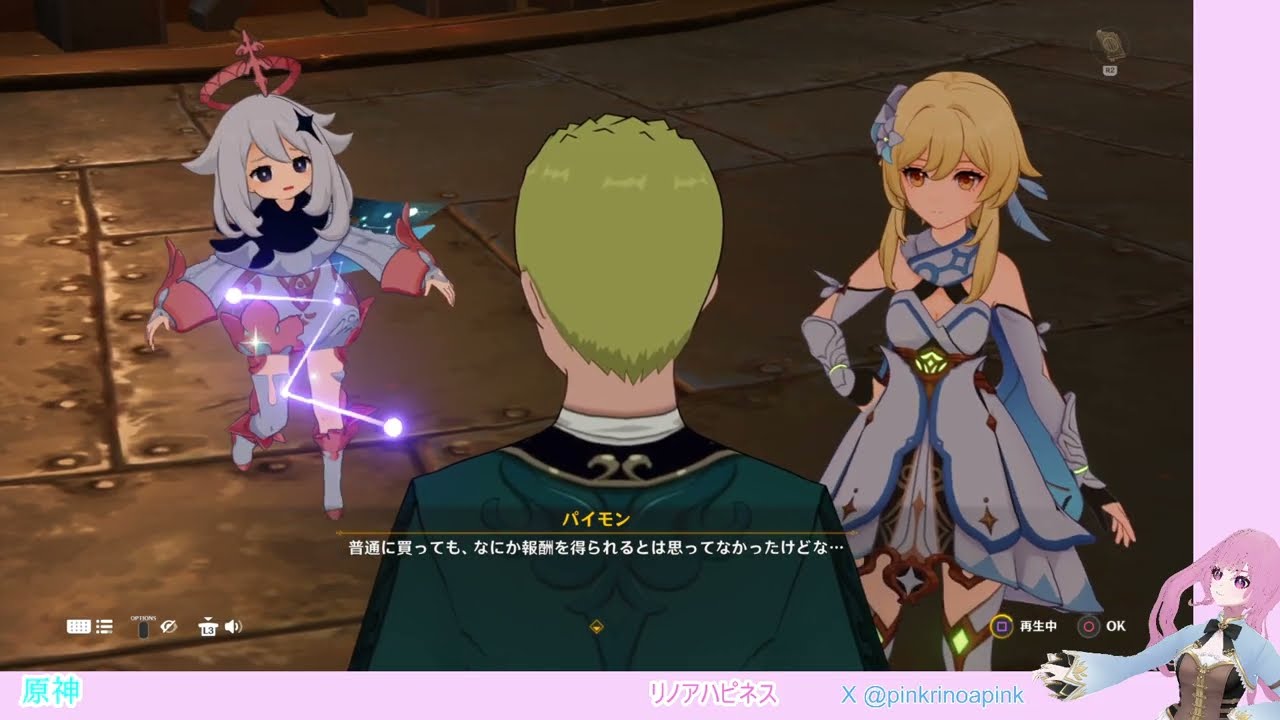 #原神 #魔神任務 #メインストーリー #ストーリー #フォンテーヌ 　メロピデ要塞編　第四章第三幕終わらせる！ ネタバレ有り