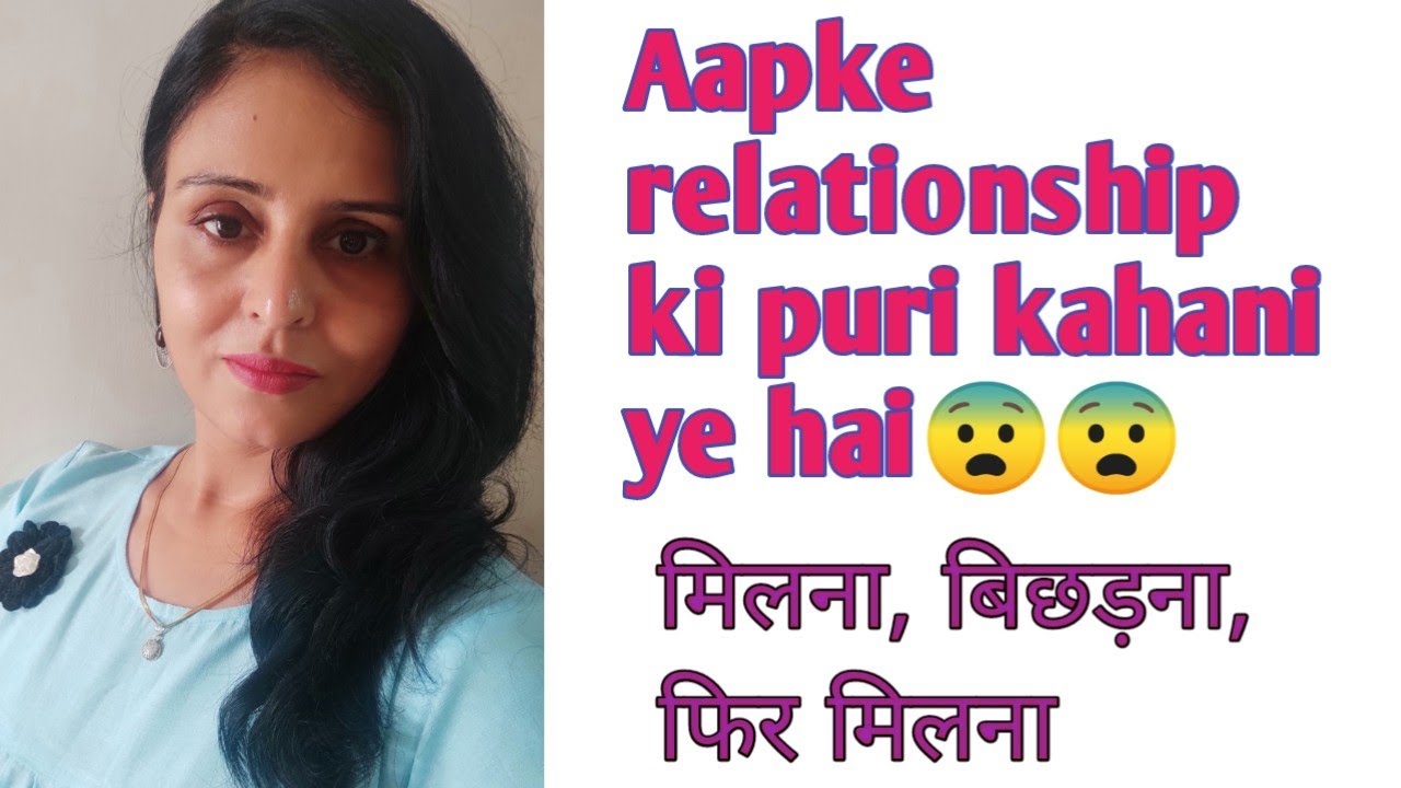 How your vibration affects your relationship?? must watch.. law of attraction