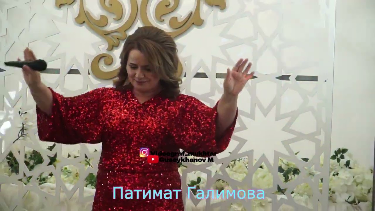 Сольный концерт Патимат Галимовой 