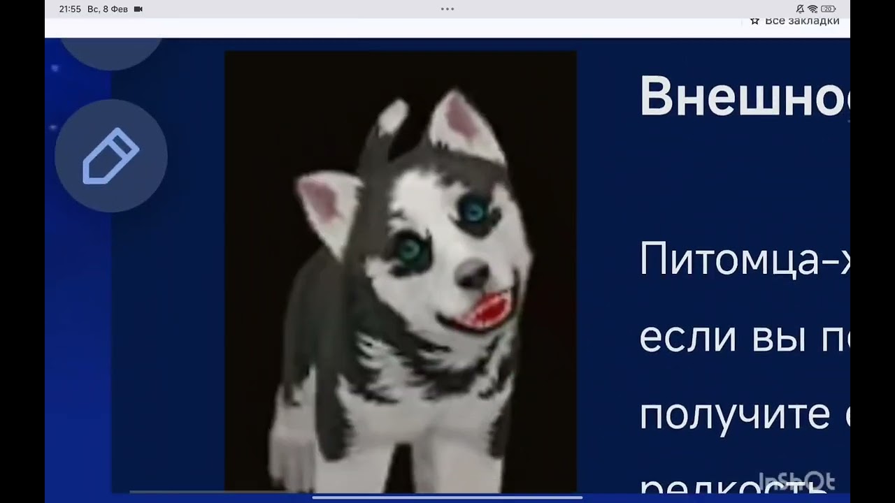 Обзор на криппипасты в WildCraft (1?)
