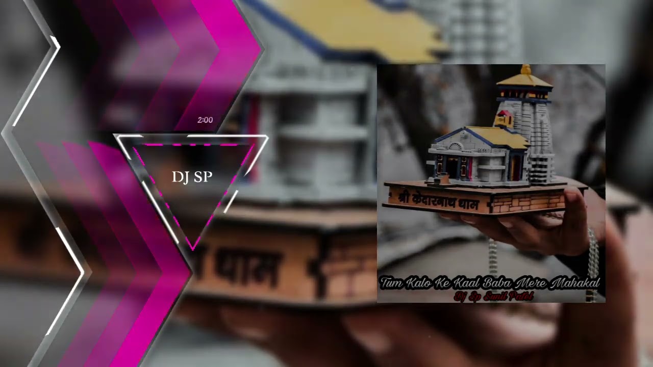 TUM KALO KE KAL HO BABA MAHAKAL HO || DJ OSL SONG || DJ SP SUNIL PATEL || DJ REMIX SONG ||