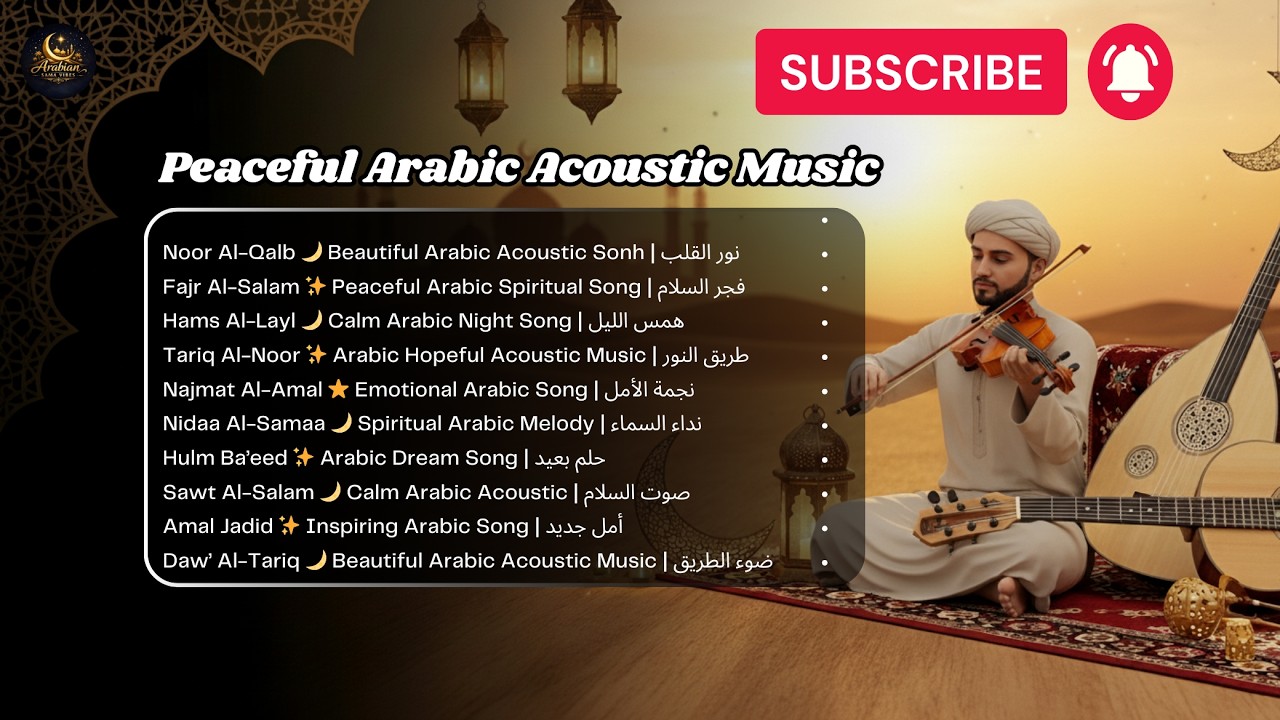 Ramadan Arabic Acoustic - Peaceful Spiritual Songs