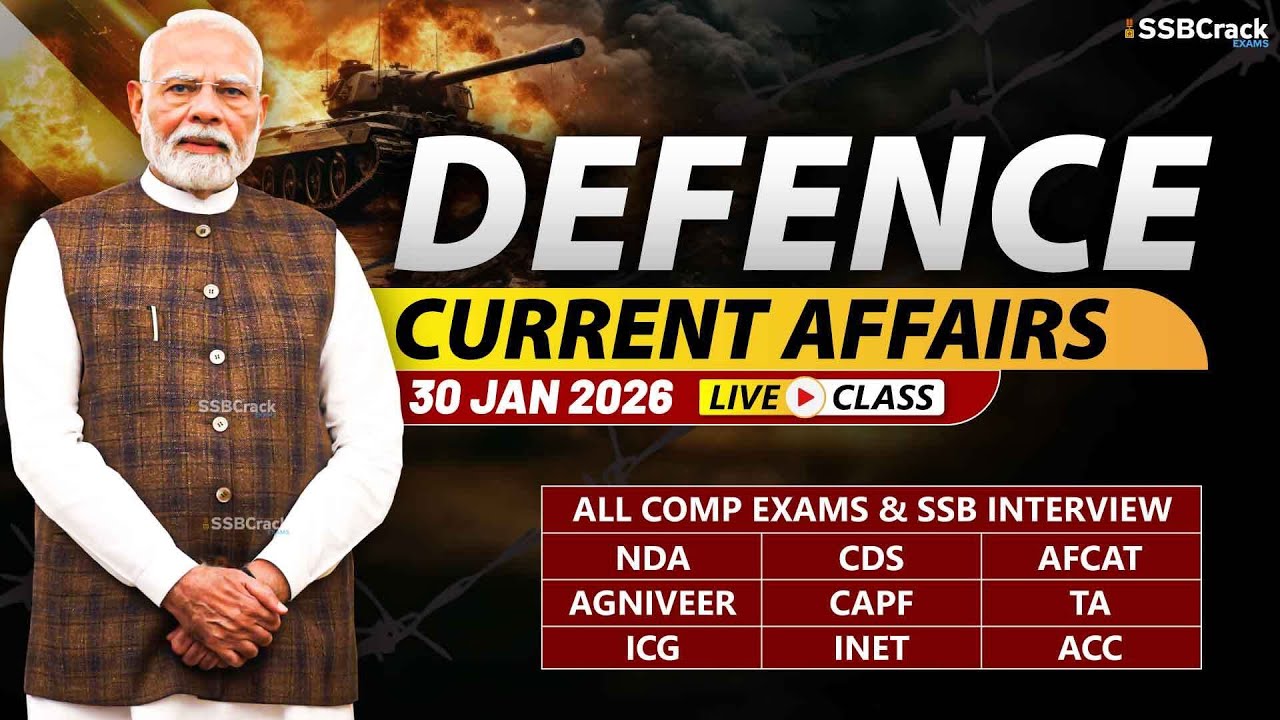 Defence Current Affairs 30 January 2026 |  For NDA CDS AFCAT SSB Interview