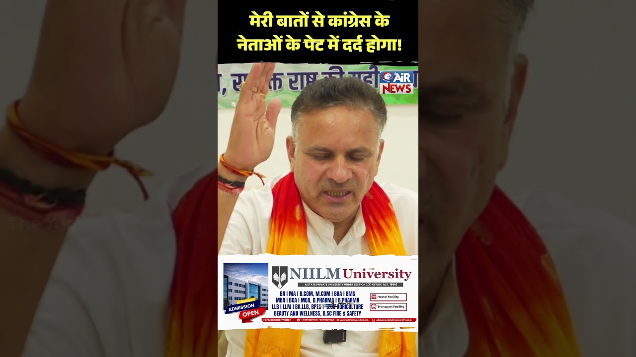 मेरी बातों से कांग्रेस के नेताओं के पेट में दर्द होगा - Kuldeep Vats