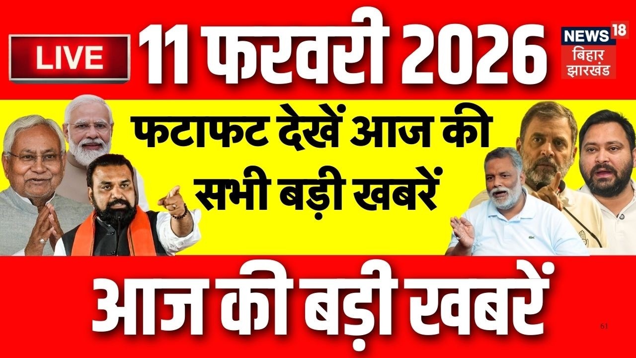 Top News LIVE : फटाफट देखें आज की सभी बड़ी खबरें | Naravane Book | Om Birla | CM Nitish | Bihar News