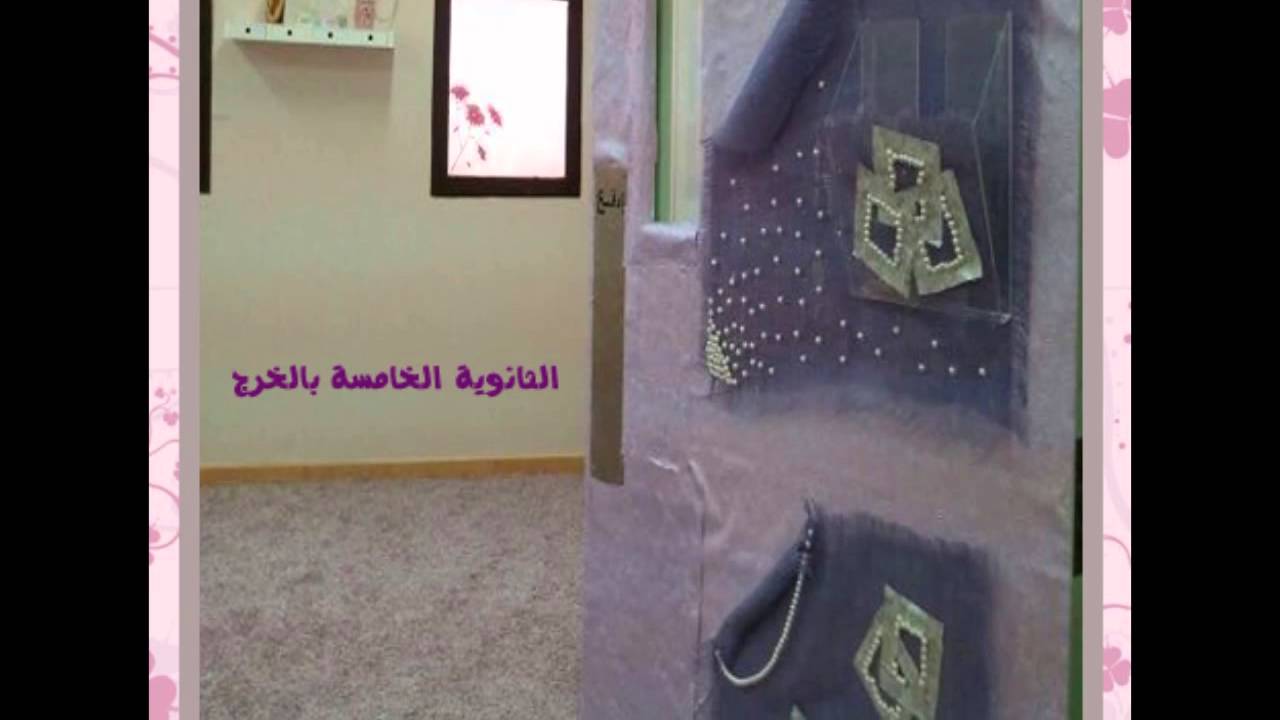 حفل افتتاح المصلى - الثانوية الخامسة بالخرج