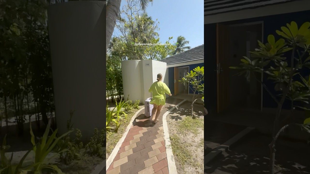 Добиралась сутки ради&hellip;🏝️#жизнь #влог #тренд #мальдивы