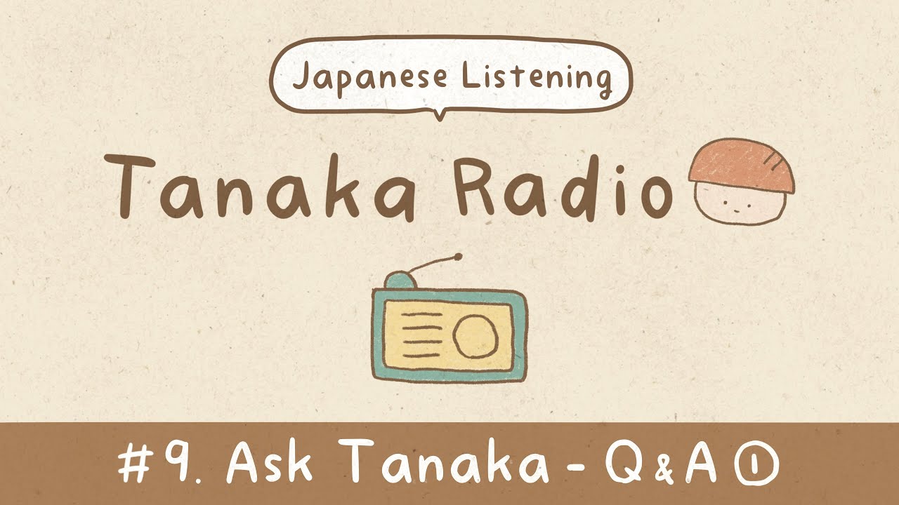 【Japanese Listening】Ep.9: Ask Tanaka - Career, Anxiety, Motivation | Q & A | Tanaka Radio