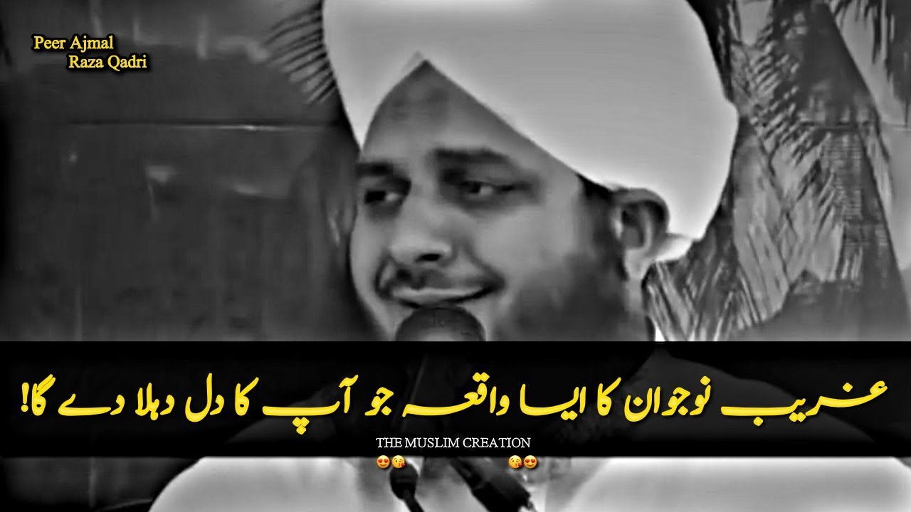 Aik Gareeb Naujawan Ka Dard Bhara Waqia – Yeh Bayan Aap Ko Rula De Ga 😭💔 || Peer Ajmal Raza Qadri