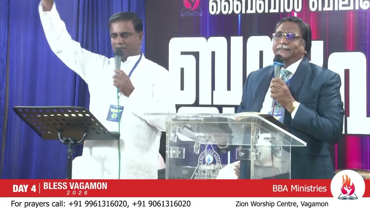 🔴BLESS VAGAMON 2026 | Dr. ELISA ANBU | Zion Worship Centre