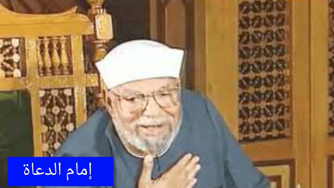 ما لم تسمعه من قبل عن مواقيت الصلاة للشيخ محمد متولي الشعراوي