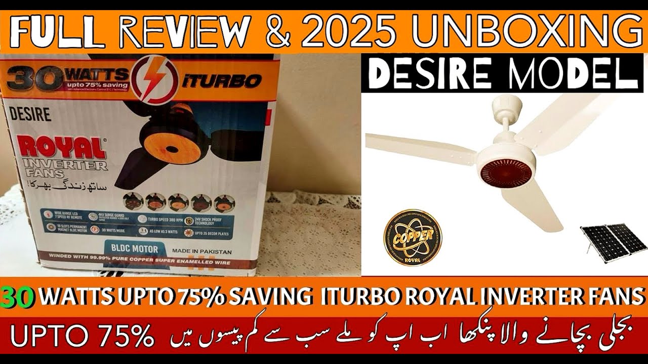 Royal Desire Inverter Fan 30Watt: Review & Unboxing | Royal 30Watt Fan | Royal Fan
