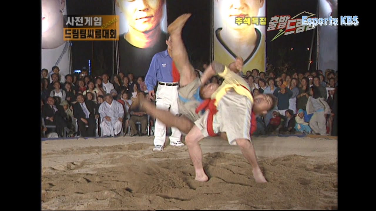 남자 체급차이 무시하고 뒤집기 기술 보여주는 임창정! #출발드림팀 KBS 010930 방송