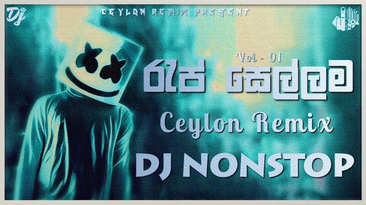 Rap Sellama Remix (Vol.01) | Rap DJ Nonstop | @CeylonRemixPresent | Best Rap Song Collection