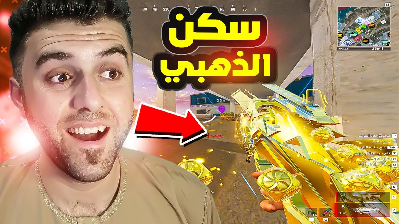 سرقت اندر سكين 🤯 بلود سترايك