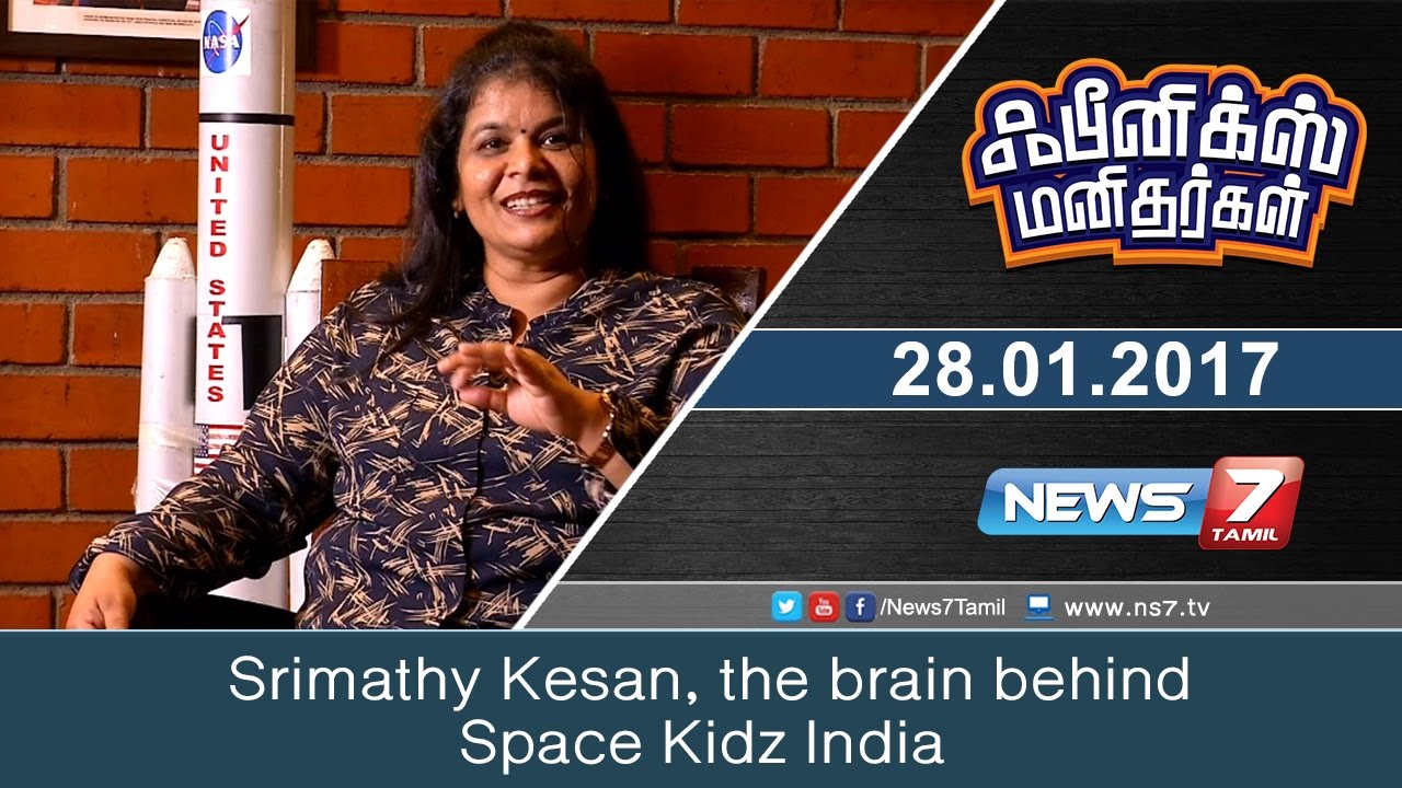 Srimathy Kesan, the brain behind Space Kidz India | Phoenix Manithargal | News7 Tamil