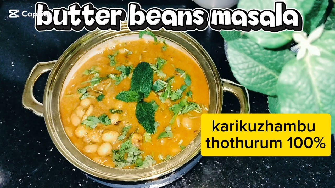 Butter beans masala || protein rich masala || how to make butter beans masala 