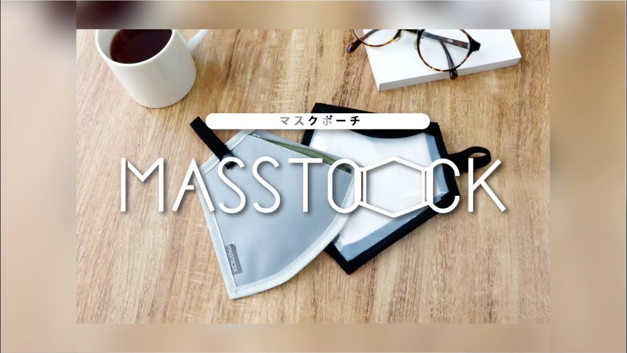 MASSTOCK PR動画