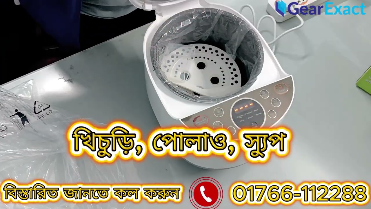 Philips HD4515/63 Fuzzy Logic Rice Cooker Viva Collection