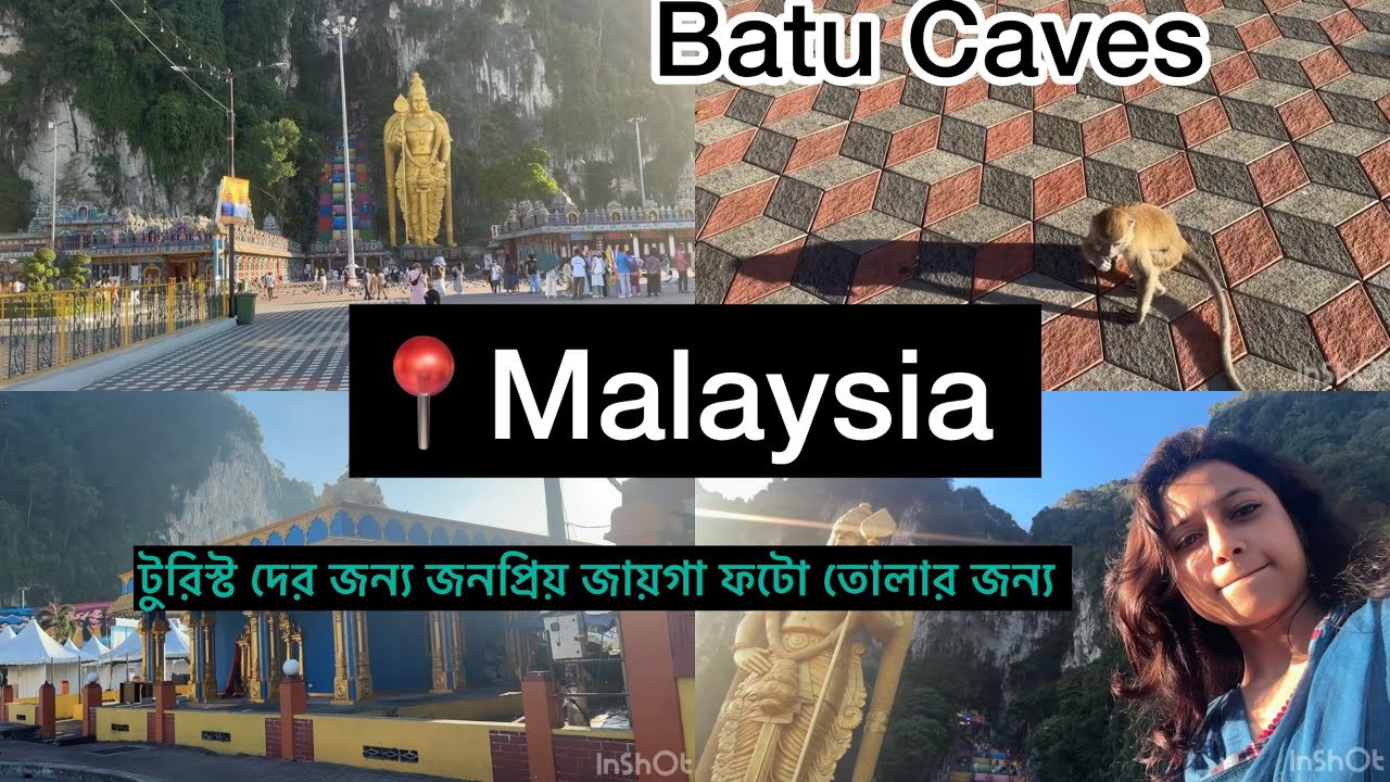 Tourist দের জন্য জনপ্রিয় জায়গা এটা মালয়েশিয়া তে || অনেক সুন্দর শান্ত জায়গা না গেলে বোঝা যাবেনা 