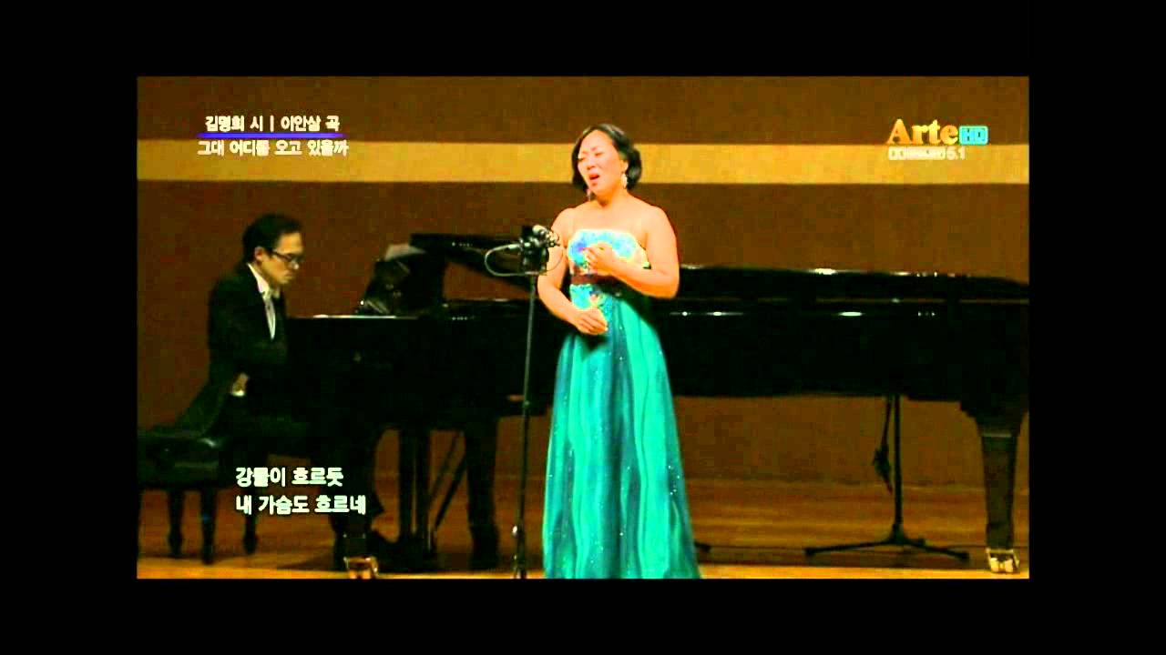 제 11회 이안삼 가곡의 밤 