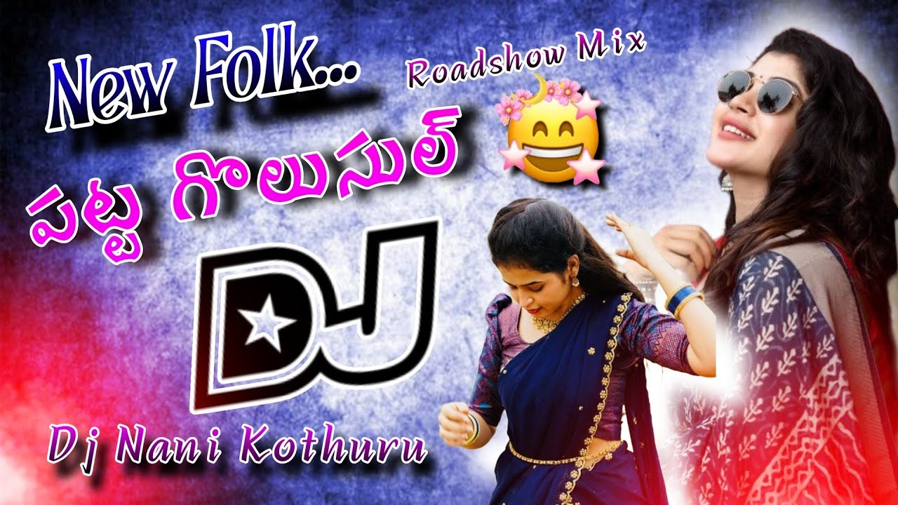 Trending Hd Roadshow Mix Kalla Kaiyal..Mass Folk Full DJ Song Dj Nani Kothuru 🎚️🎧🥰