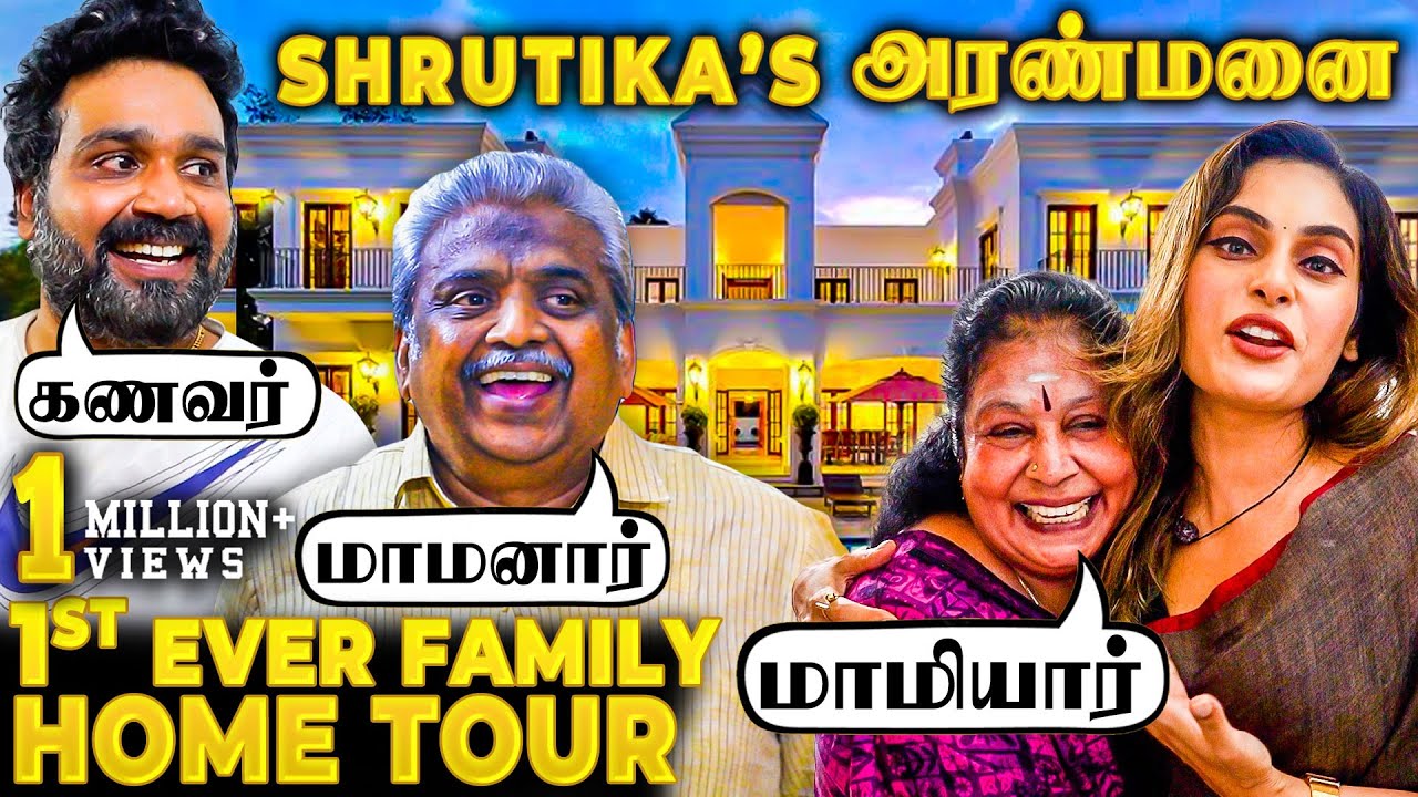 Shrutika vs மாமியார்😱 வீட்ல எல்லாமே ரெண்டு ரெண்டா இருக்கு😲1st Ever Family Home Tour😍