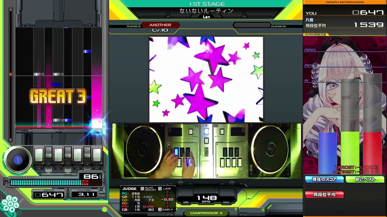 ないないルーティン(A)SP☆10【baatmania ⅡDX Sparkle Shower】
