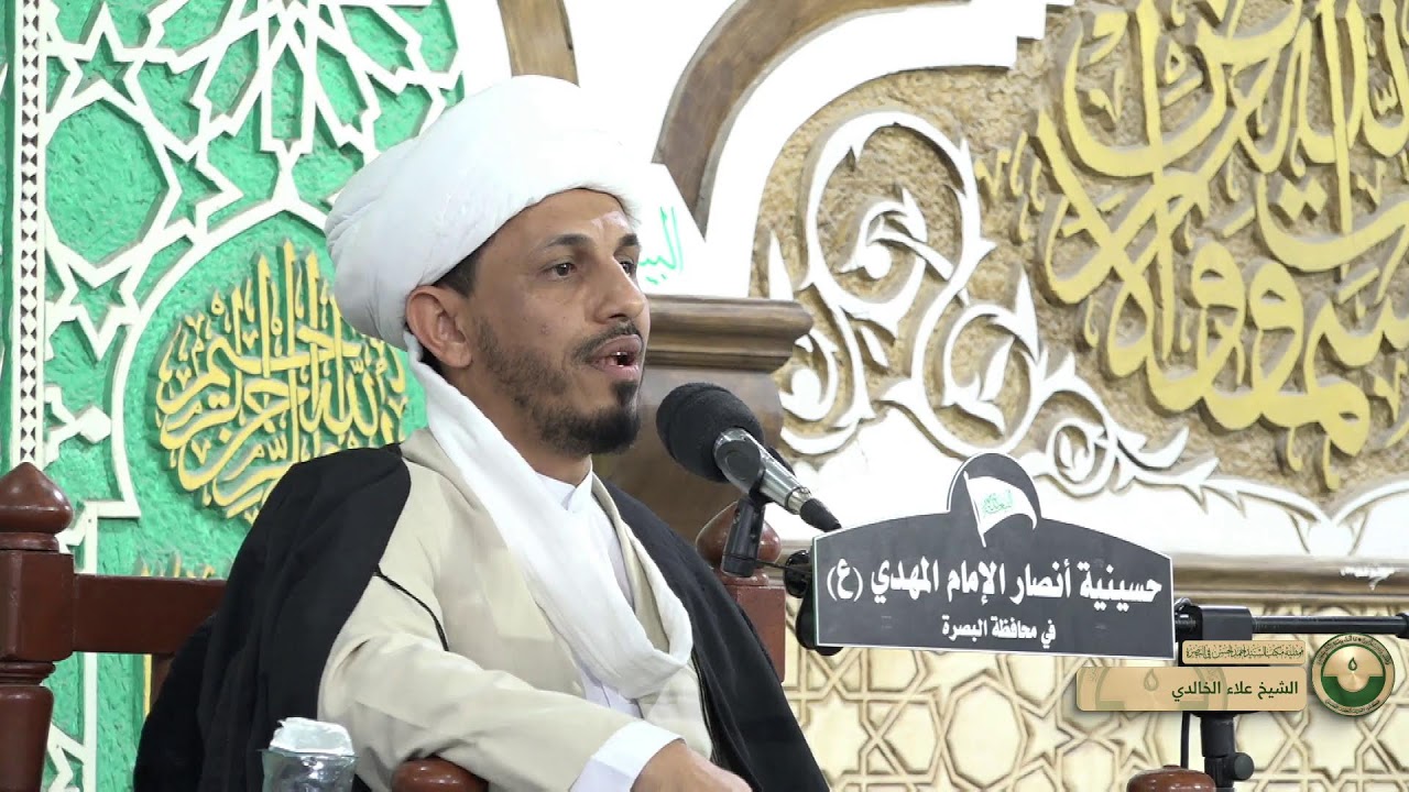 رحلة النفس الإنسانية من الطين المرفوع إلى النور| الشيخ علاء الخالدي  | المحاضرة الرابعة