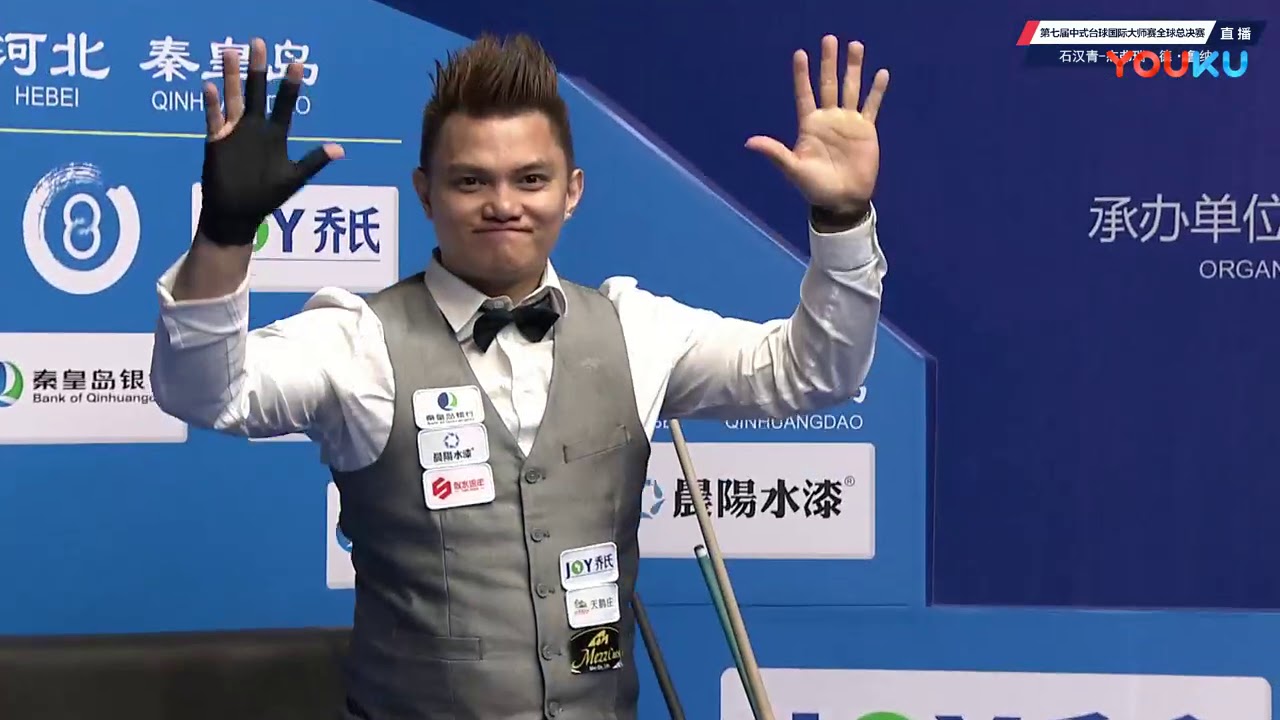 Shi Hanqing (CHN) VS Jeffrey De Luna (USA) - 7th World Chinese Pool Masters Grand Finals