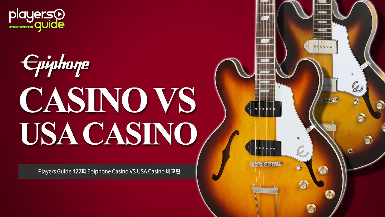 [Players Guide 422회] Epiphone Casino VS USA Casino 비교편