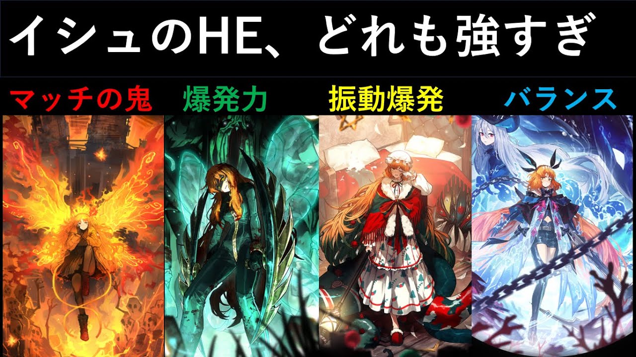 【リンバスカンパニー】イシュメールのHEがどれも強すぎて悩む