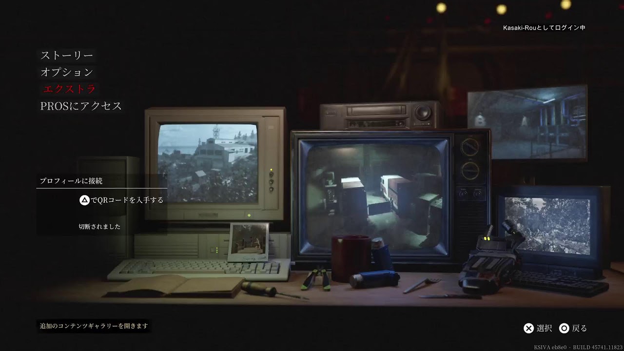 狼が逃げる「A Quiet Place:The Road Ahead」