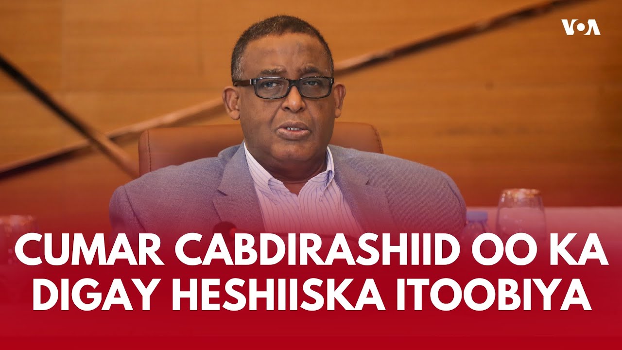 Cumar Cabdirashiid oo ka digay in dekad la siiyo Itoobiya | VOA Somali