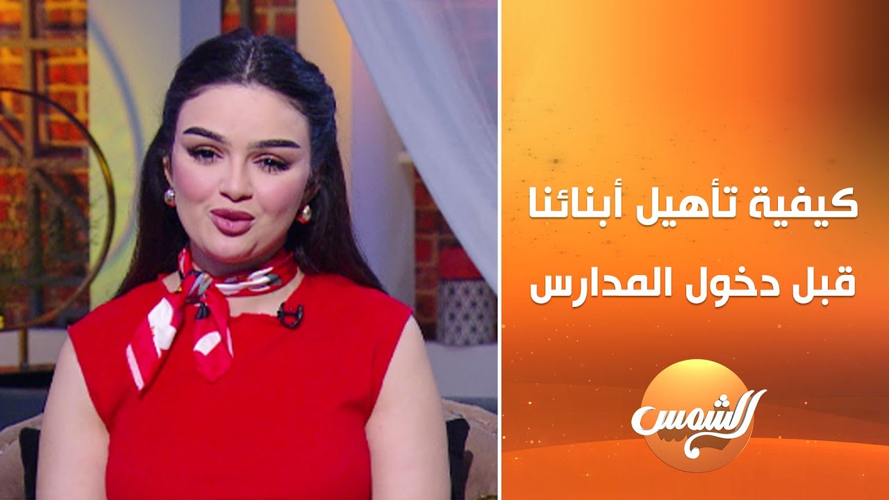 كلام من القلب مع شروق العرفاوي || الحلقة الكاملة || 13-8-2025